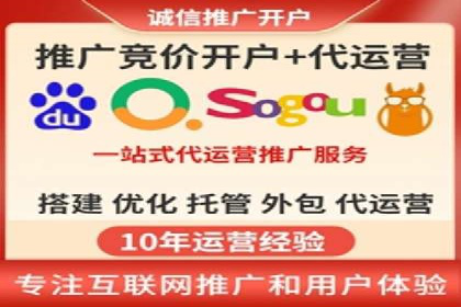 信息流托管平台案例分析